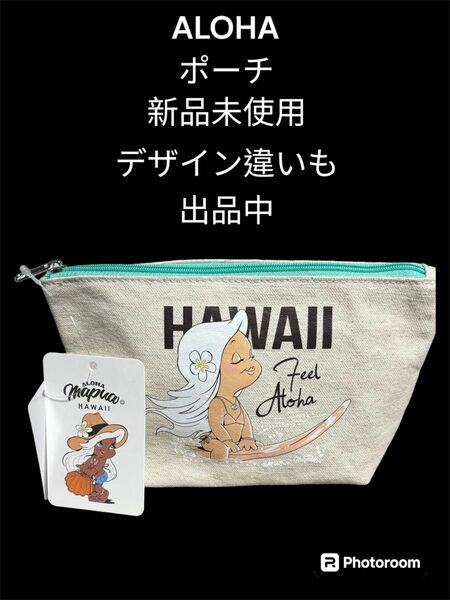 Aloha ミニポーチ ペンケース ポーチ 筆箱