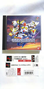 SDガンダム Gジェネレーション 帯あり PS1 PlayStation プレイステーション