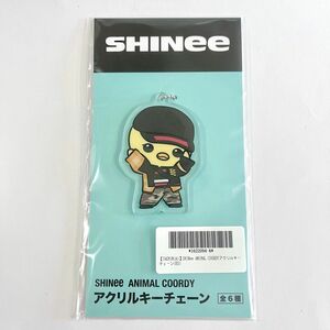 【オンクレ獲得品】SHINee アクリルキーチェーン　テミン