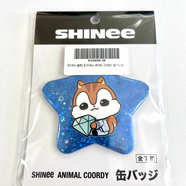 【新品未開封】SHINee 缶バッジ　ミンホ