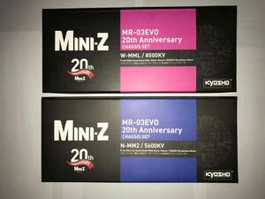 Kyosho 京商 Miniz ミニッツ MR 03 EVO 特別限定生産モデル 20th Anniversary レッドとブルー 2種セット 未開封新品(検 タミヤ ヨコモ)