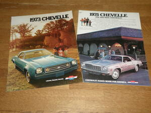 1973 year /1975 year Chevrolet sheveru2 point 