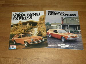 1974 year about Chevy Vega panel Express 2 point 