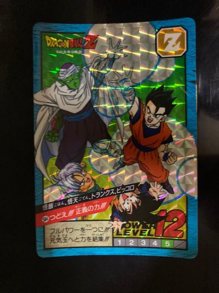 【希少】ドラゴンボールZ カードダス584 つどえ!正義の力! 悟飯、悟天