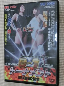 一般格闘 女子プロレス B-1トーナメント 準決勝第２試合 渥美イオンＶＳ中居ちはる