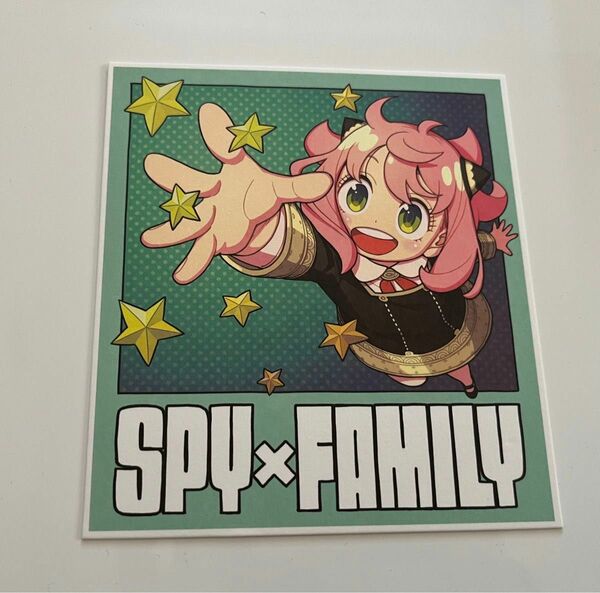 SPY×FAMILY色紙