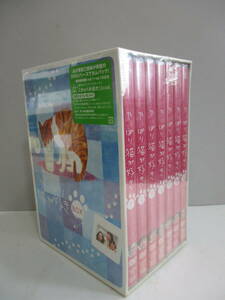 DVD☆やっぱり猫が好き Vol.7～13　7枚組DVDBOX　未開封品　ポニーキャニオン　(き)