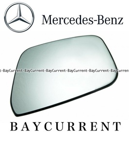 [ regular genuine products ] Mercedes-Benz door mirror glass mirror lens W204 C Class C280 C300 C320 C350 C63 AMG door mirror lens 2048100921