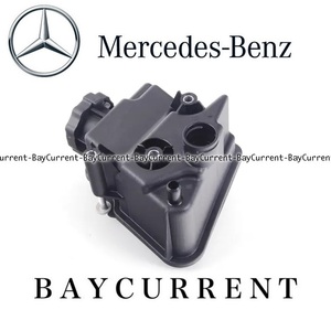 【正規純正OEM】 Mercedes-Benz パワーステアリングオイルタンク パワステオイルタンク W211 E500 W216 CL500 W219 CLS500 0004602583