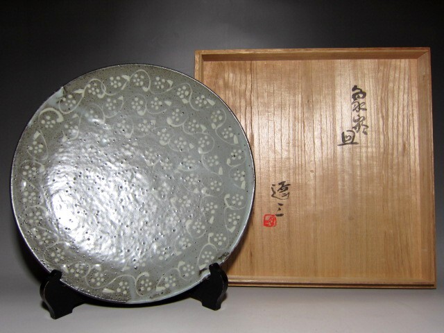 2025年最新】Yahoo!オークション -島岡達三 皿(益子)の中古品 2025年最新】Yahoo!オークション -島岡達三 皿(益子)の中古品