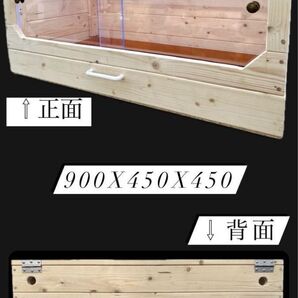 小動物ゲージ