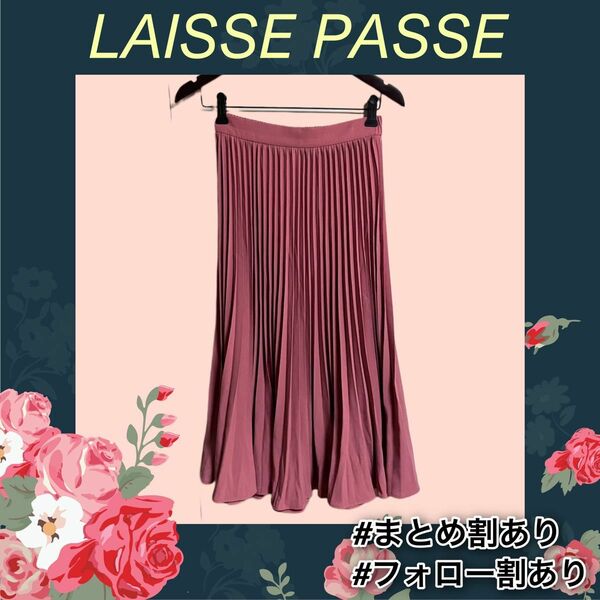 LAISSE PASSE レッセパッセ 赤系 プリーツスカート Ｍサイズ ロングスカート