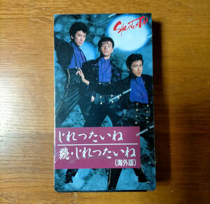  used Shonentai ... want ..... want .( overseas edition ) video VHS