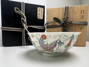 中国 茶碗 乾隆年製 陶器 茶器 五彩 木箱付き【5/44E】