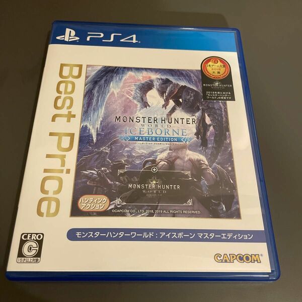 【PS4】 モンスターハンターワールド:アイスボーン マスターエディション [Best Price]