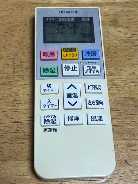 日立 エアコン リモコン RAR-5Q1