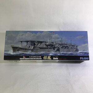 A90　プラモデル　プラモ　日本海軍航空母艦　空母　未組立　開封済　模型　海軍　祥鳳　しょうほう　FUJIMI　フジミ