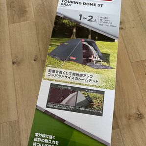 Coleman ツーリングドーム st コールマン テント 1〜2人用 アウトドア用品 キャンプ