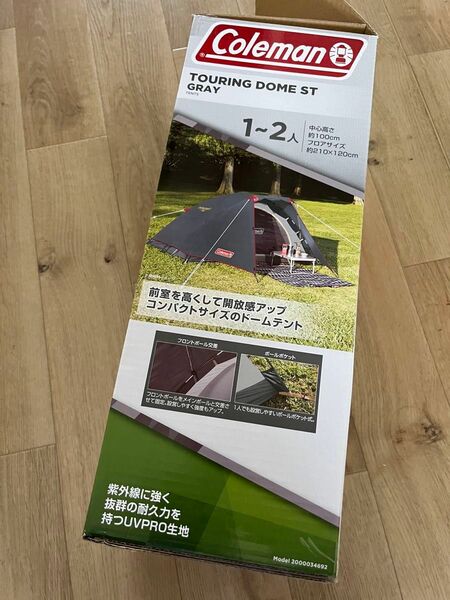 Coleman ツーリングドーム st コールマン テント 1〜2人用 アウトドア用品 キャンプ
