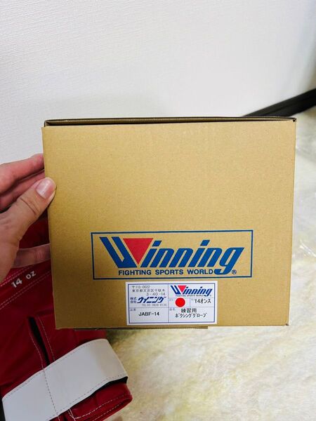 ウイニング アマチュア練習用ボクシンググローブ レッド 14オンス