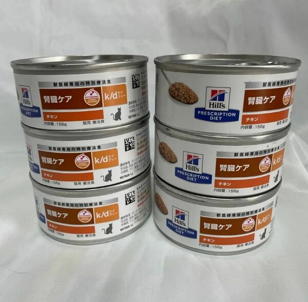 ヒルズ プリスクリプション・ダイエット腎臓ケア k/d（猫用）チキン 缶詰 156g 6缶