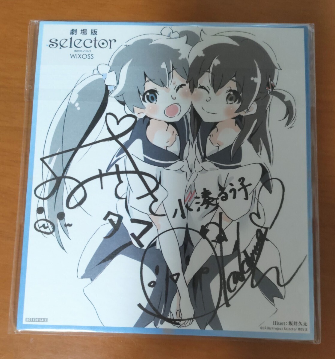 2025年最新】Yahoo!オークション -selector wixoss(コミック 2025年最新】Yahoo!オークション -selector wixoss(コミック