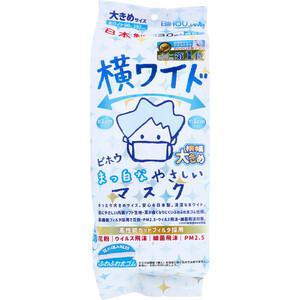 まとめ得 横ワイド まっ白なやさしいマスク 横幅大きめサイズ ホワイト 個包装 30枚入 x [2個] /k