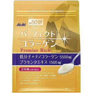  summarize profit * Perfect a start collagen powder premium Ricci approximately 50 day minute 378g x [4 piece ] /k