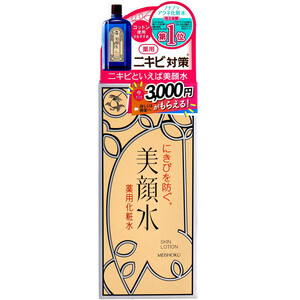 まとめ得 明色美顔水 薬用化粧水 90mL x [2個] /k