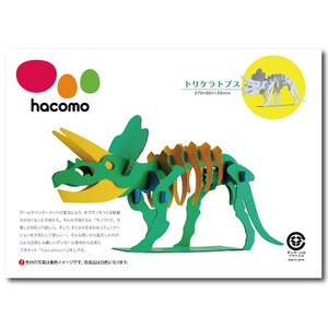 まとめ得 hacomo kids 恐竜シリーズ トリケラトプス ダンボール工作キット x [12個] /k