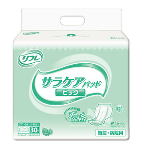 まとめ得 リフレ 施設・病院用 サラケアパッド ビッグ 透湿タイプ 30枚入 x [4個] /k