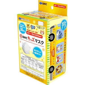 まとめ得 BMC キッズマスク 使い捨てサージカルマスク 幼児・小学校低学年向け 30枚入 x [8個] /k