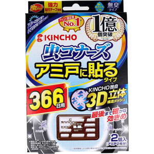 まとめ得 虫コナーズ アミ戸に貼るタイプ 366日用 無臭2個入 x [3個] /k