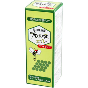 まとめ得 ※プロポリススプレー ソフトタイプ 20mL x [4個] /k