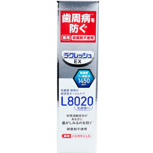 まとめ得 ラクレッシュEX 薬用ハミガキジェル L8020乳酸菌使用 アップルミント 80ｇ x [4個] /k