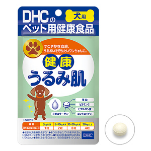 まとめ得 DHC 犬用 健康うるみ肌 DHCのペット用健康食品 60粒 x [5個] /k