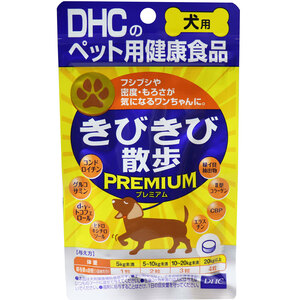 まとめ得 DHC 犬用 国産 きびきび散歩プレミアム DHCのペット用健康食品 60粒入 x [4個] /k