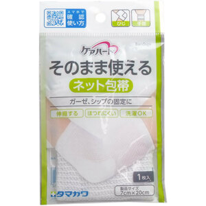 まとめ得 ケアハート そのまま使えるネット包帯 ひじ・手首 １枚入 x [15個] /k