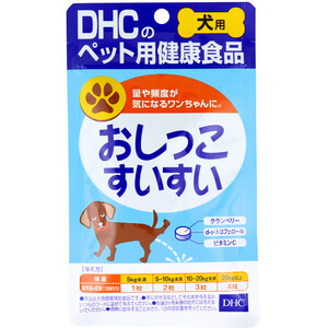 まとめ得 DHC 犬用 おしっこすいすい DHCのペット用健康食品 60粒 x [3個] /k