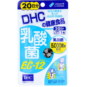  summarize profit *DHC. acid .EC-12 20 day minute 20 bead go in x [4 piece ] /k