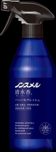 まとめ得 ノンスメル清水香 ハーバルフレッシュの香り 本体400mL 白元アース 芳香剤 x [3個] /h