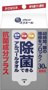 まとめ得 エリエール除菌できるアルコールタオル抗菌成分プラス携帯用３０枚 大王製紙 ウェットティッシュ x [15個] /h