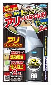 まとめ得 フマキラー アリワンプッシュ60回分 フマキラー 殺虫剤・アリ x [5個] /h