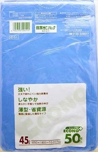 まとめ得 Ｅ５１エコノプラス４５Ｌ 青 ５０枚 日本サニパック ゴミ袋・ポリ袋 x [5個] /h