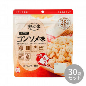  alpha food safety rice . scorching console me taste 51.2g 11421676×30 sack /a