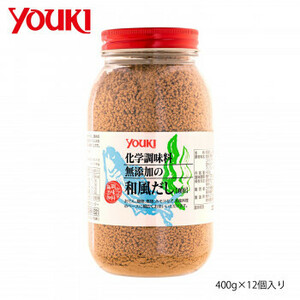 YOUKI ユウキ食品 化学調味料無添加の和風だし 400g×12個入り 212668 /a