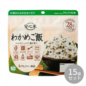  alpha food safety rice . tortoise rice 100g ×15 sack 114216671 /a