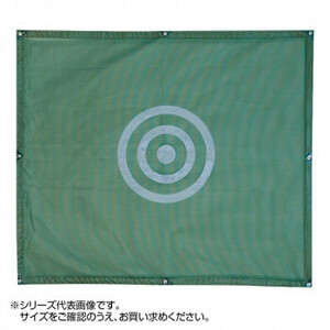 鵜沢ネット メッシュ的 グリーン L 緑 1.8×2m　ポリエステル 85007 /a