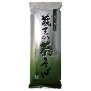 みうら食品 茶そば 500g×15袋 /a