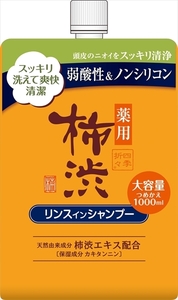 まとめ得 四季折々 薬用 柿渋 リンスインシャンプー 詰替 大容量 １０００ｍｌ 熊野油脂 シャンプー x [4個] /h